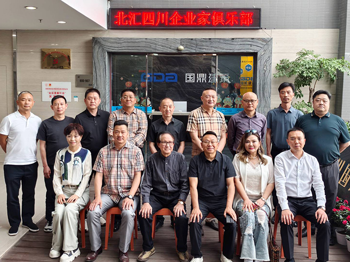 資訊|共探第四代住宅發(fā)展前景，尋求互利共贏(yíng)新機遇