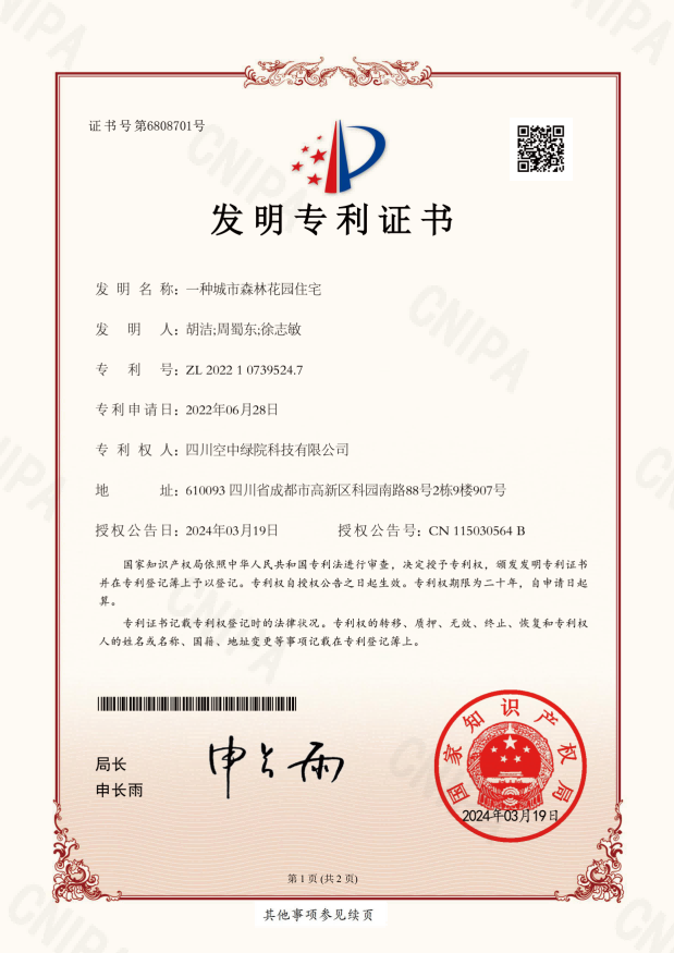 微信圖片_20240320105553.png