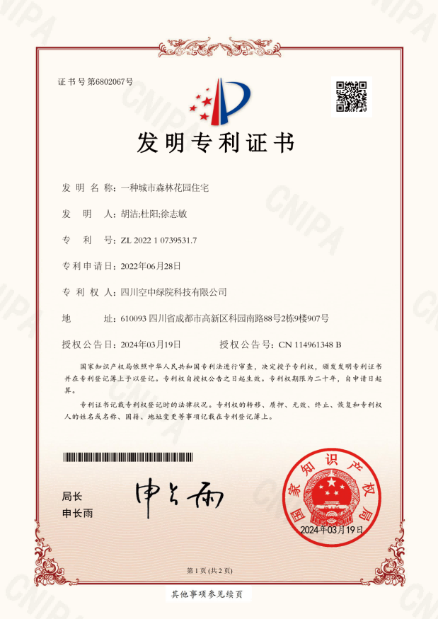 微信圖片_20240320105621.png
