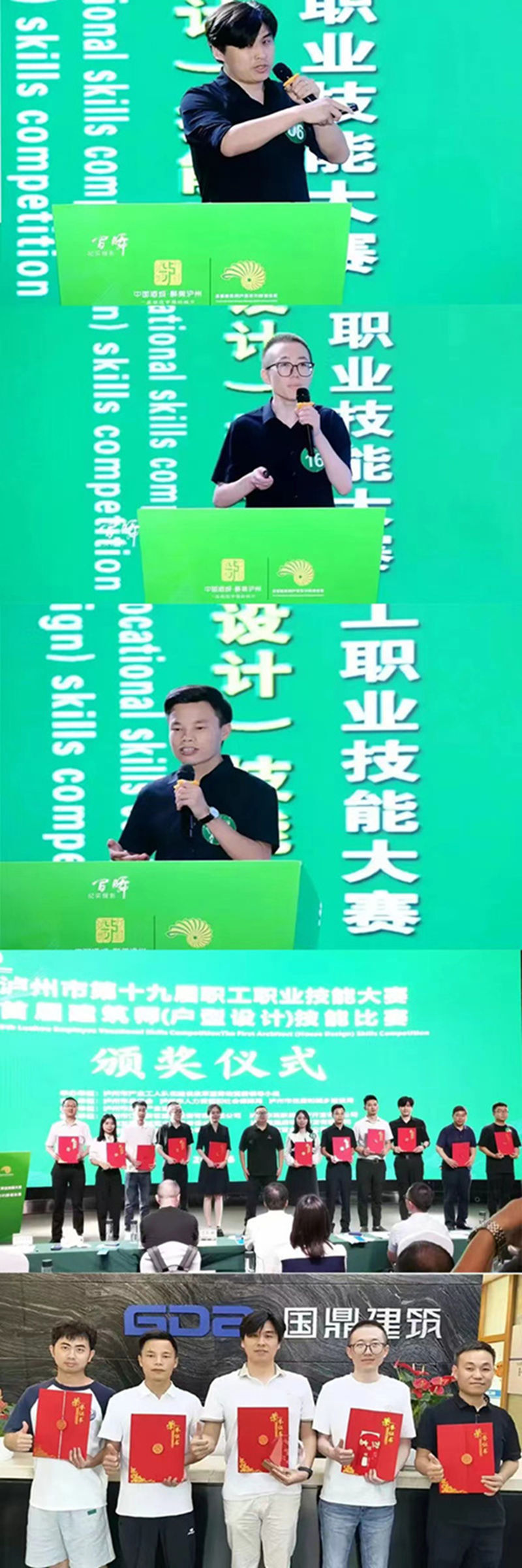 微信圖片_20240701113118.jpg