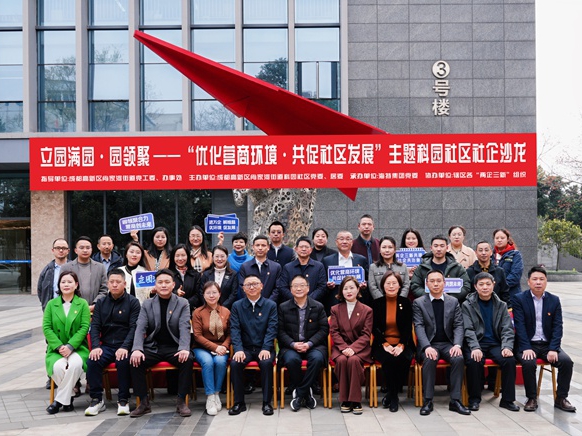 公司董事長榮小華受邀參加