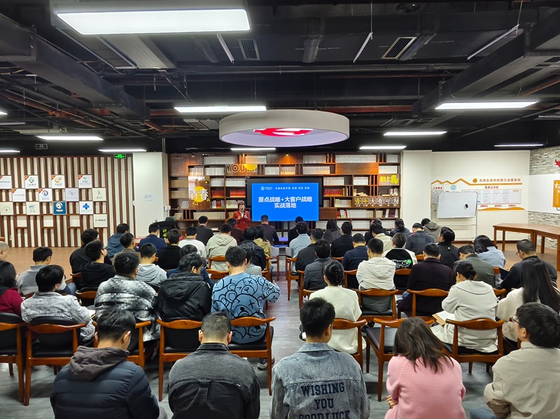 全員賦能，協同共贏|國鼎大客戶戰略落地專項培訓圓滿舉辦